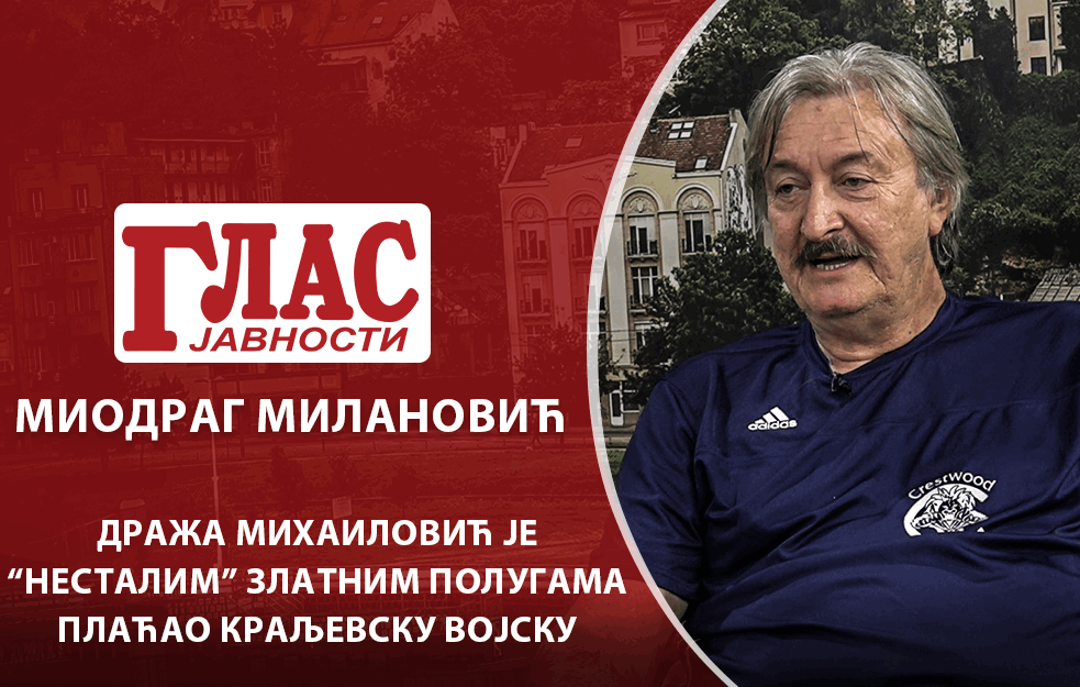 MIODRAG MILANOVIĆ: DRAŽA MIHAILOVIĆ JE “NESTALIM” ZLATNIM POLUGAMA PLAĆAO KRALJEVSKU VOJSKU (VIDEO)